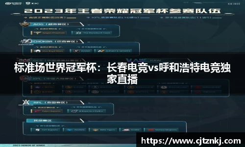 jrs极速体育直播