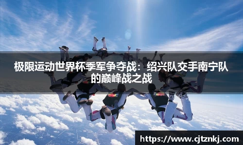 jrs极速体育直播