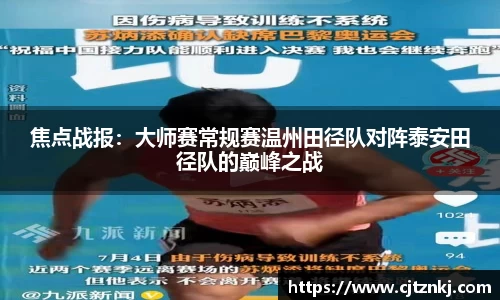 jrs极速体育直播nba在线观看