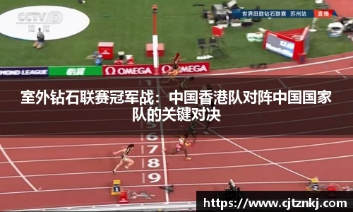 jrs极速体育直播