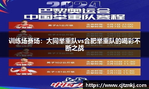 jrs极速体育直播