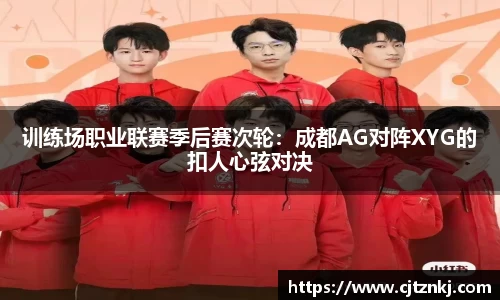 jrs极速体育直播