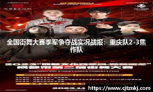 jrs极速体育直播