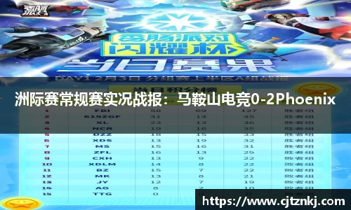 jrs极速体育直播
