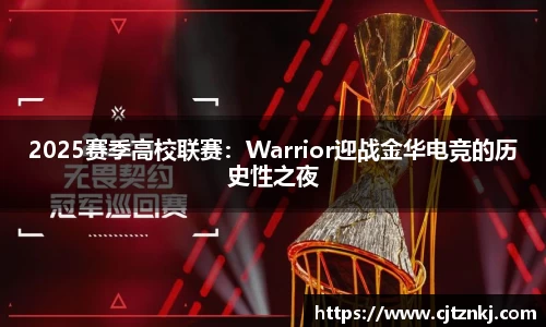 jrs极速体育直播