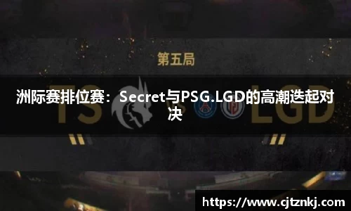 jrs极速体育直播nba