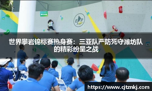 jrs极速体育直播nba