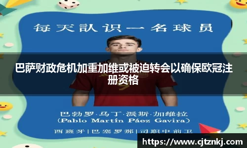 jrs极速体育直播