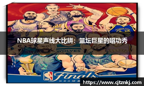 jrs极速体育直播nba