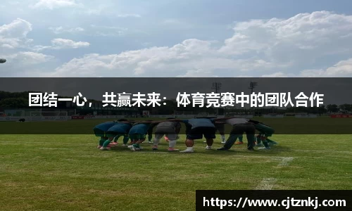 jrs极速体育直播