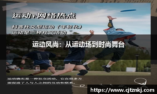 jrs极速体育直播