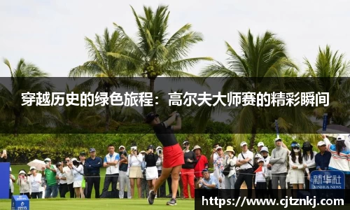 jrs极速体育直播nba