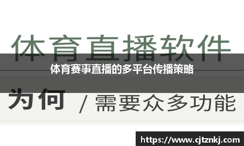 jrs极速体育直播